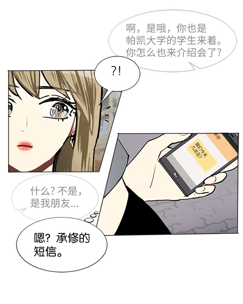 66 翻版53