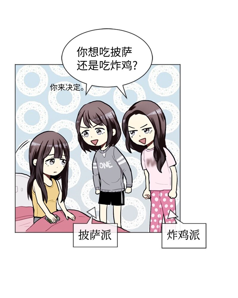 42 讲述过去的他2