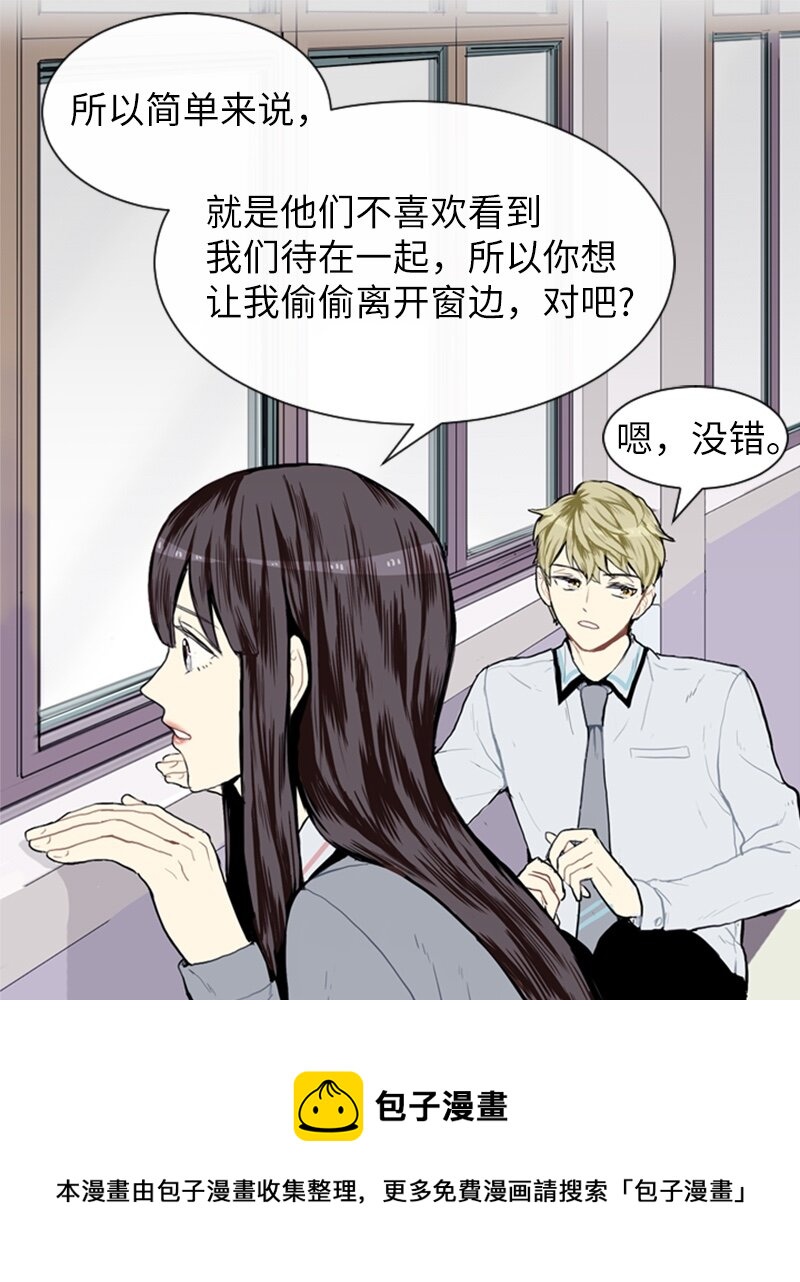 07 给予和接受8