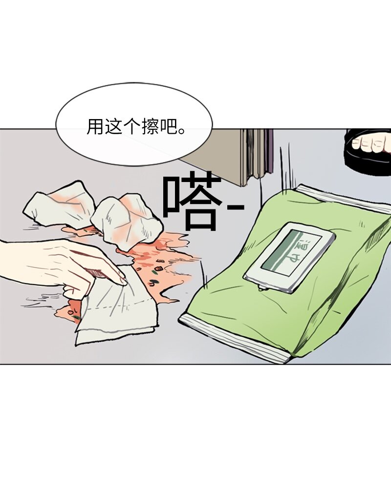 04 那天晚上31