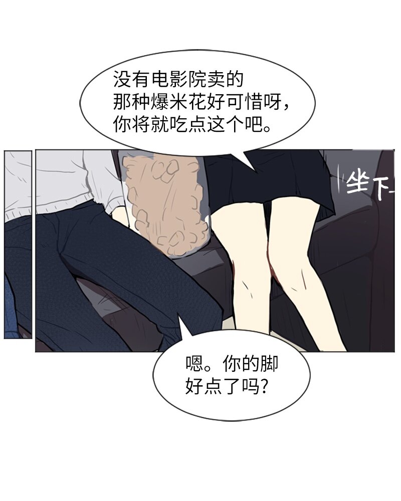 56 艰难的约会32