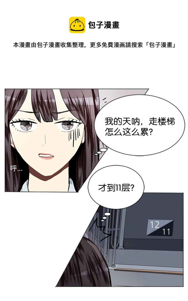 27 蓝颜知己与红颜知己240