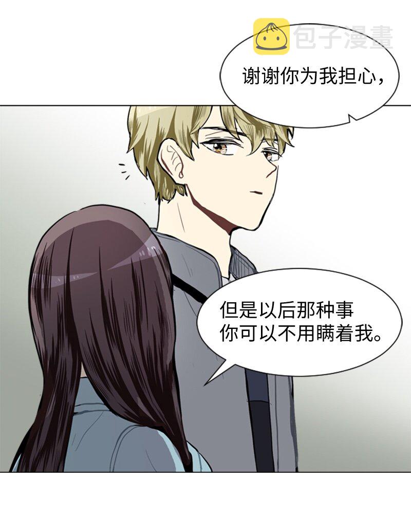 41 爱情高手也会吃醋231