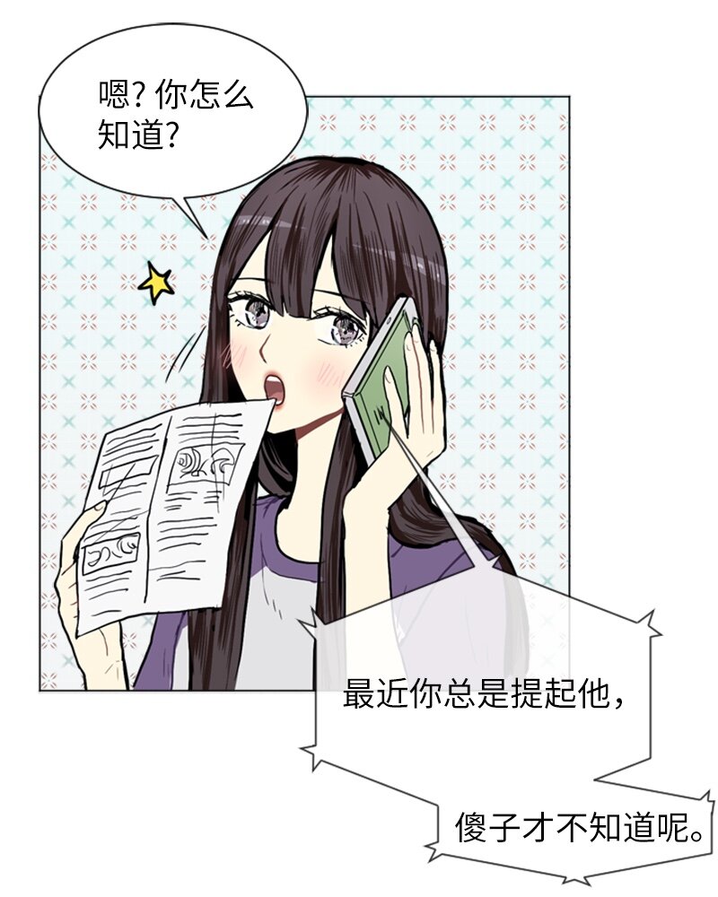05 恋爱高手1