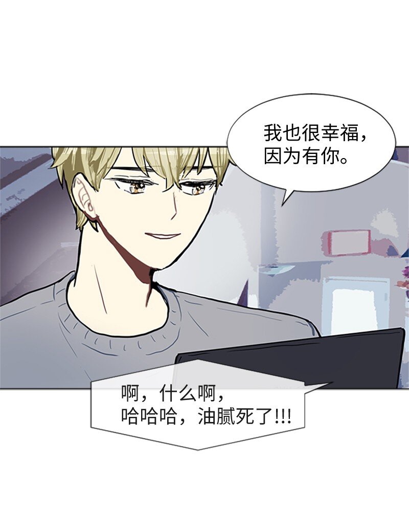 77 最後和你在一起20