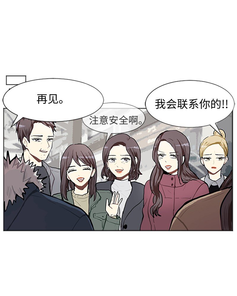77 最後和你在一起31
