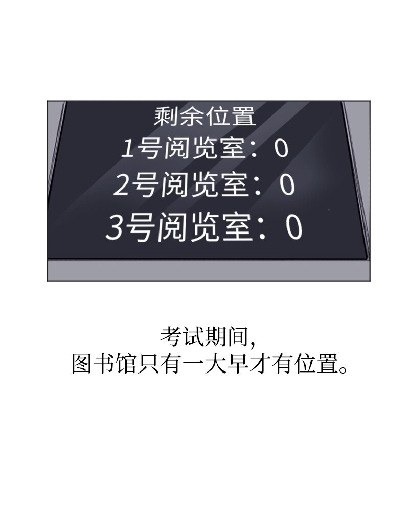 08 好运的一天18