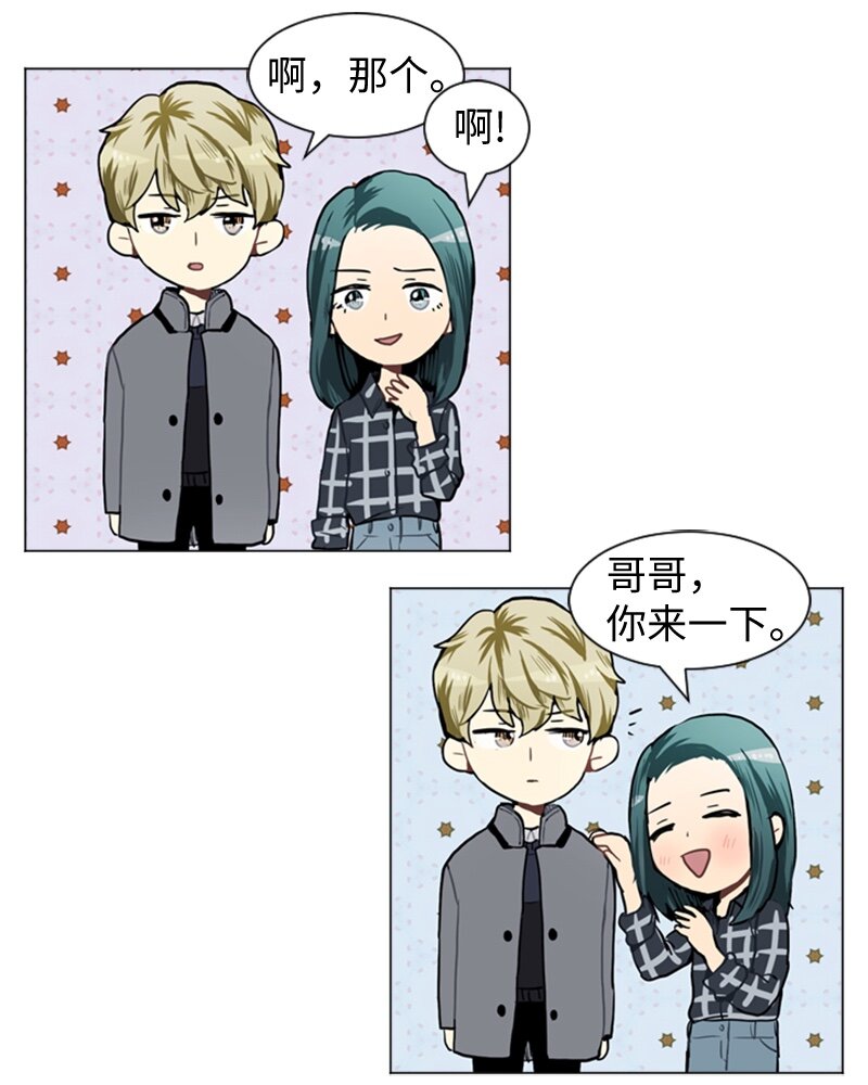 40 爱情高手也会吃醋134