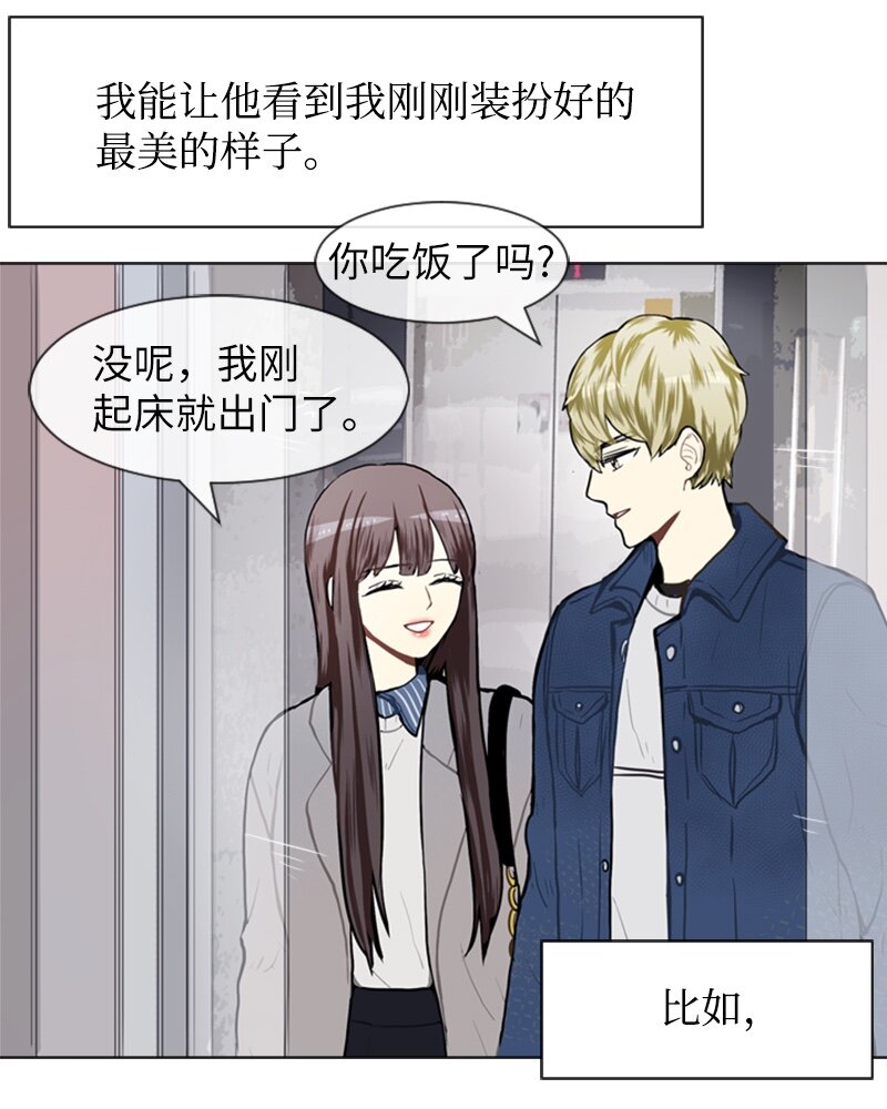 56 艰难的约会7