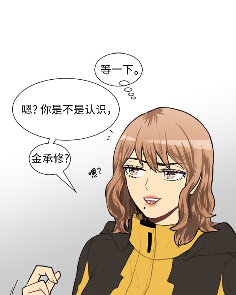 47 分别碰面3