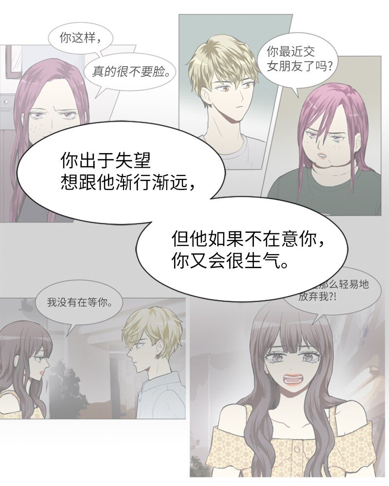 73 少女们的王子9