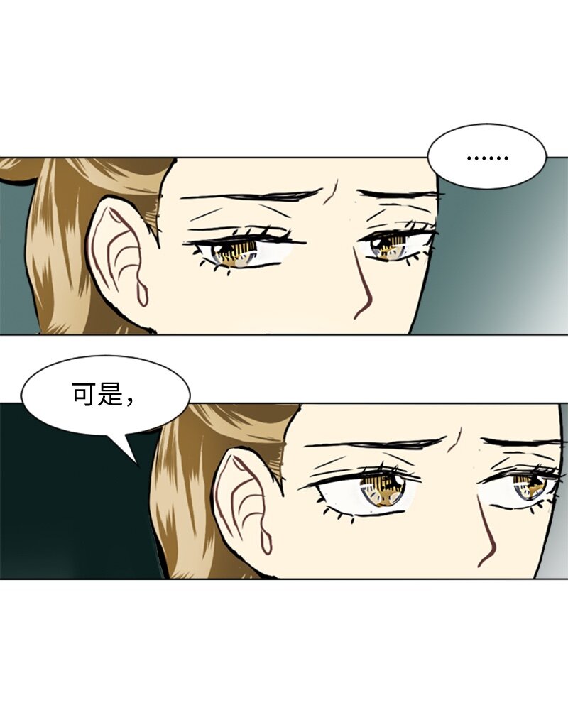 33 没有秘密29