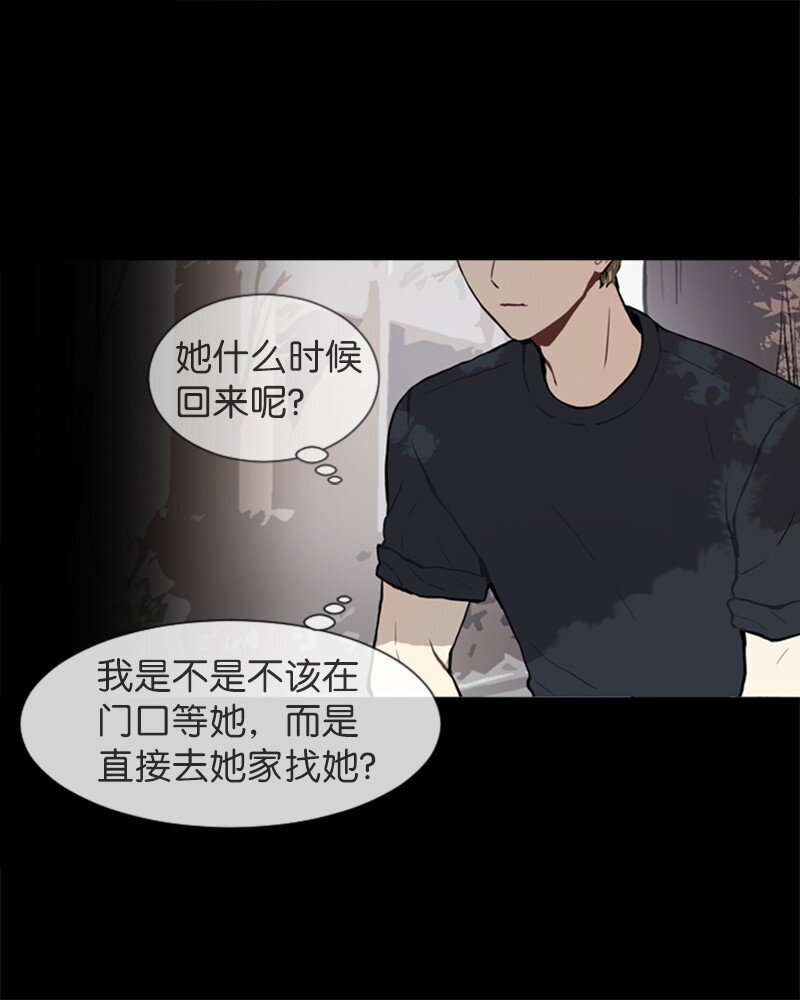 68 暧昧的感情和模糊的关系122