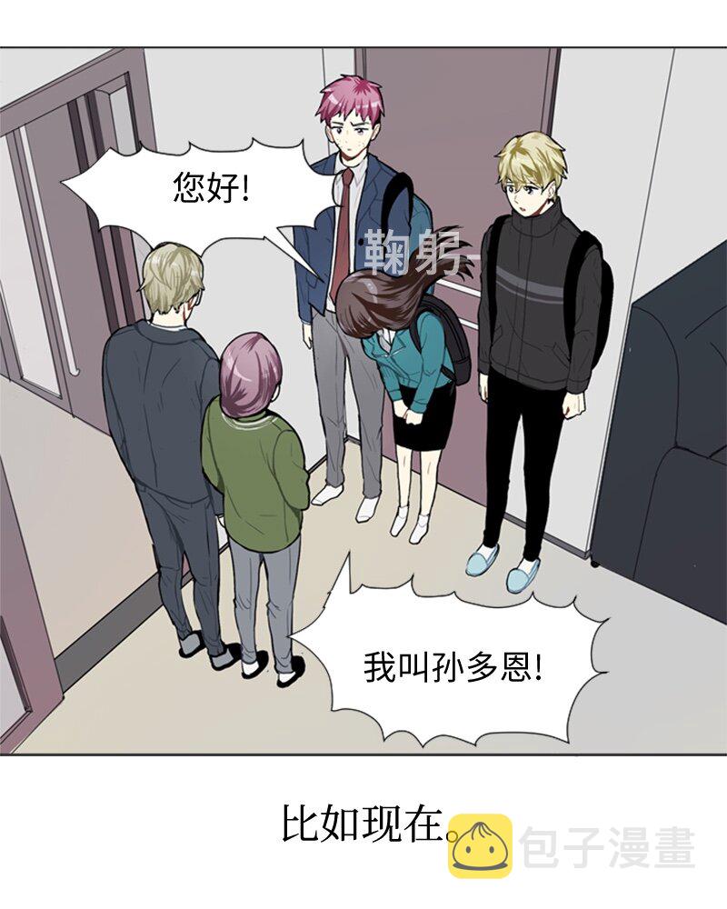 45 过去、现在和未来2