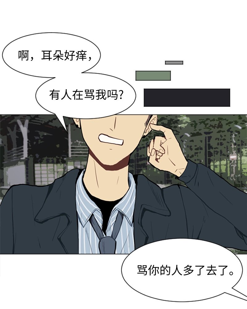 26 蓝颜知己与红颜知己145