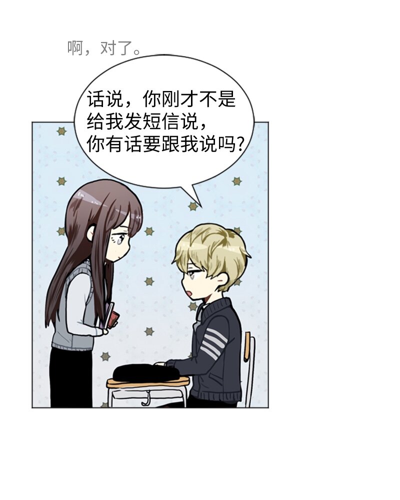 46 告白25