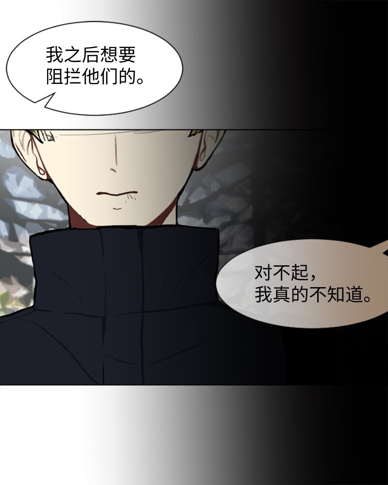 52 那天以後26