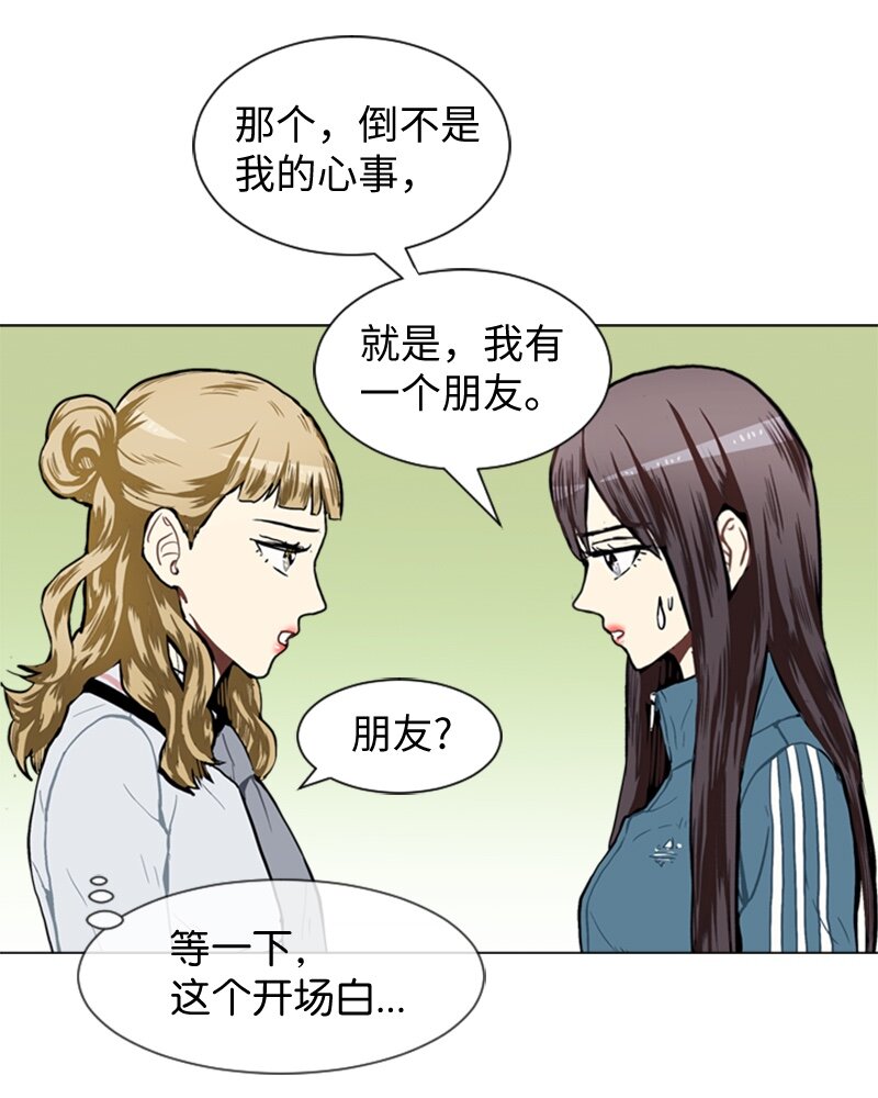 48 无法接受的心意40