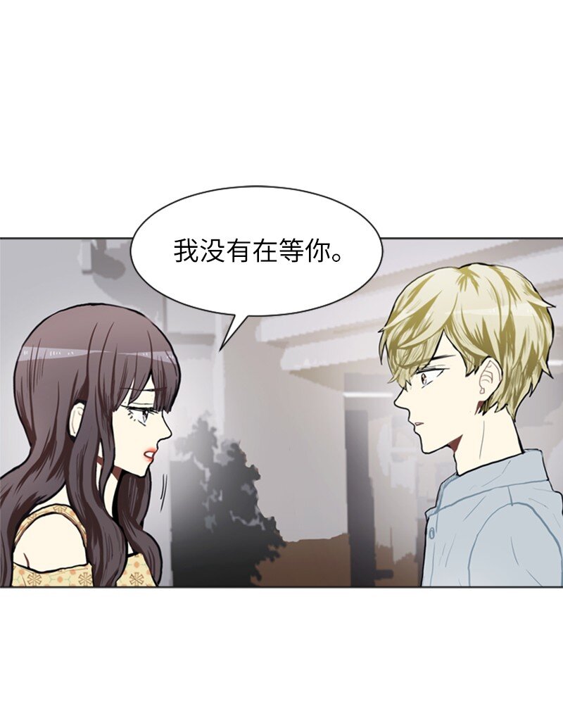 69 暧昧的感情和模糊的关系224