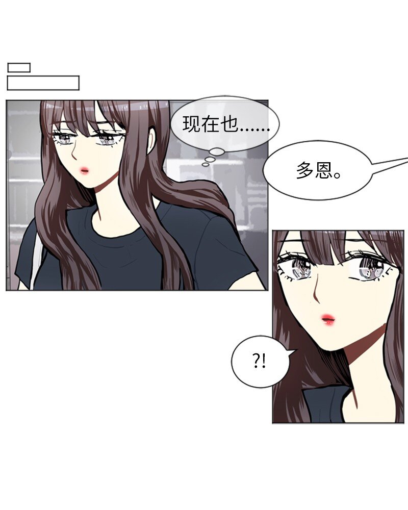 72 角色转换244