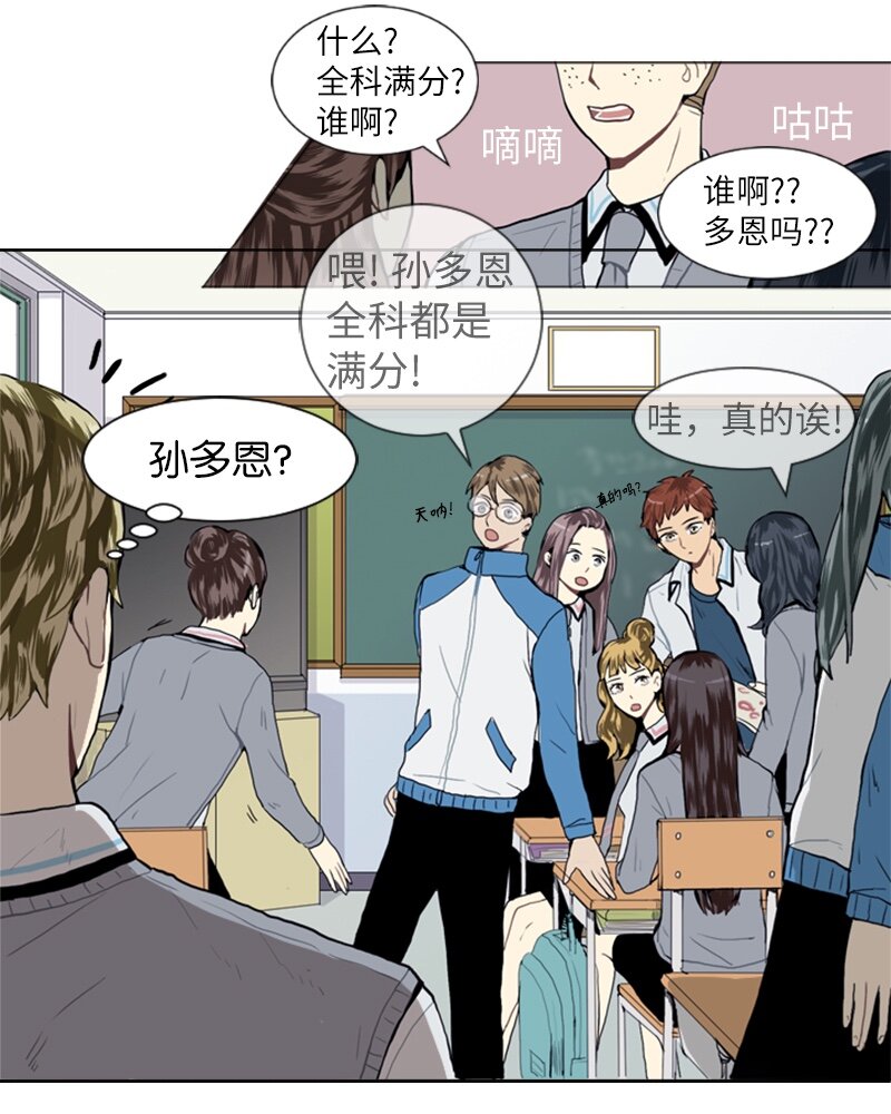 15 少年的熟悉感36