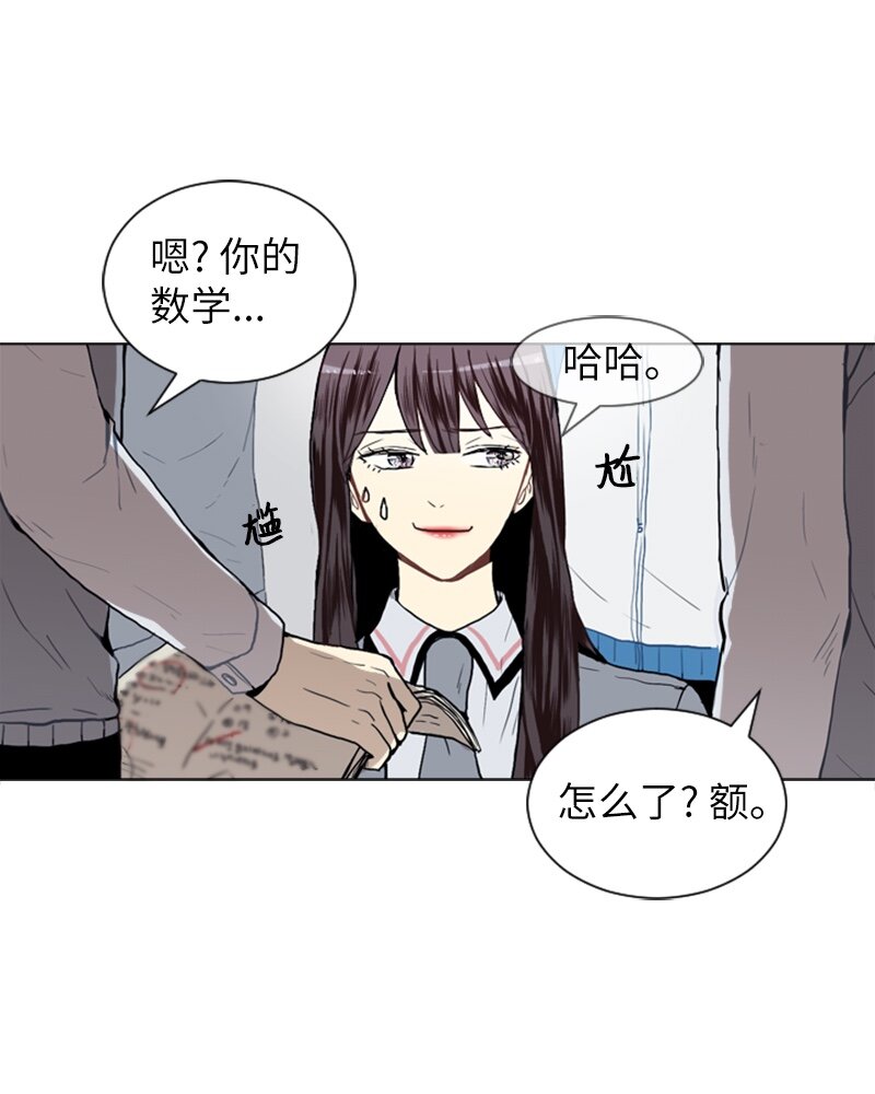 16 关系的变化2