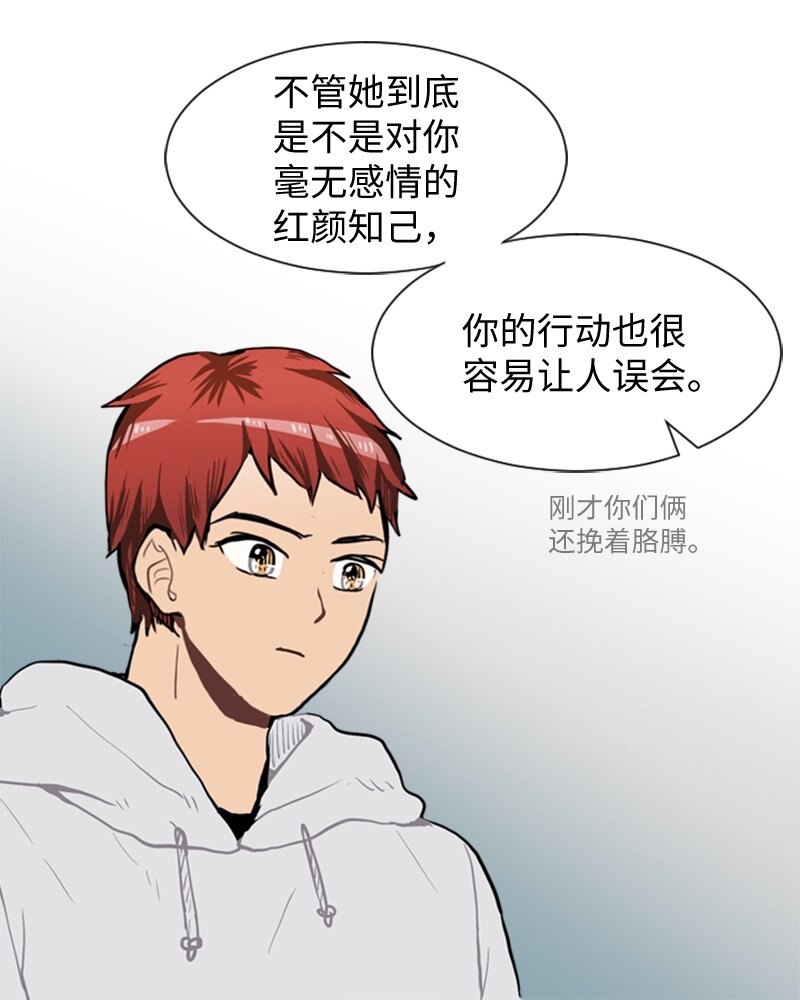 41 爱情高手也会吃醋216