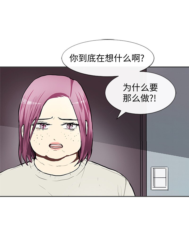 65 她的选择10