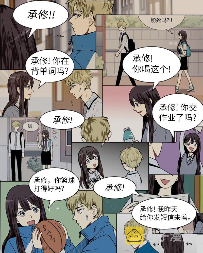 13 少年的熟悉感130
