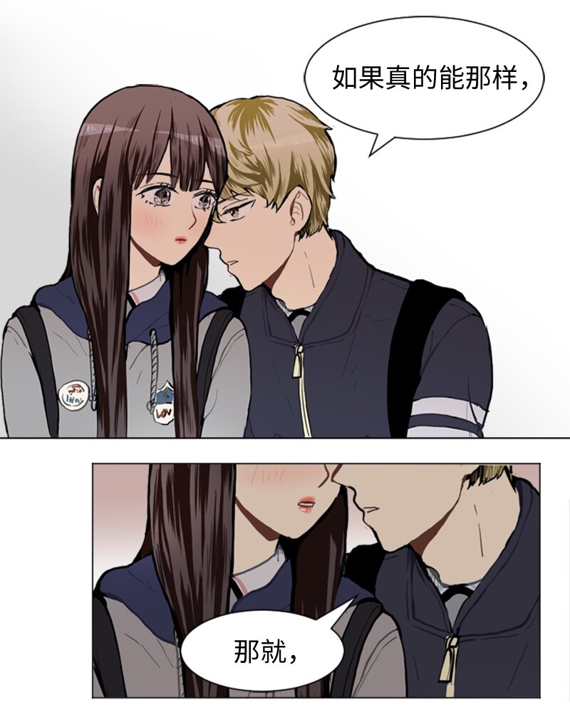34 与那时不同48