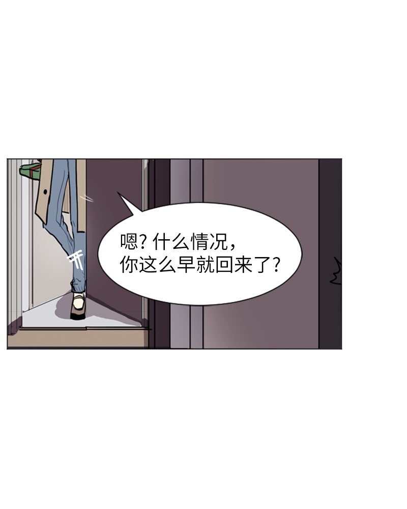 56 艰难的约会47