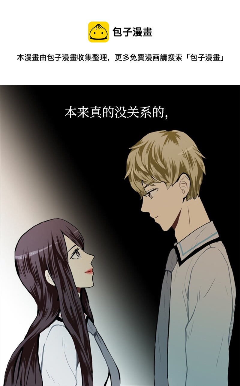 24 你的告白40