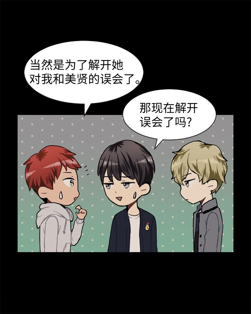 41 爱情高手也会吃醋237