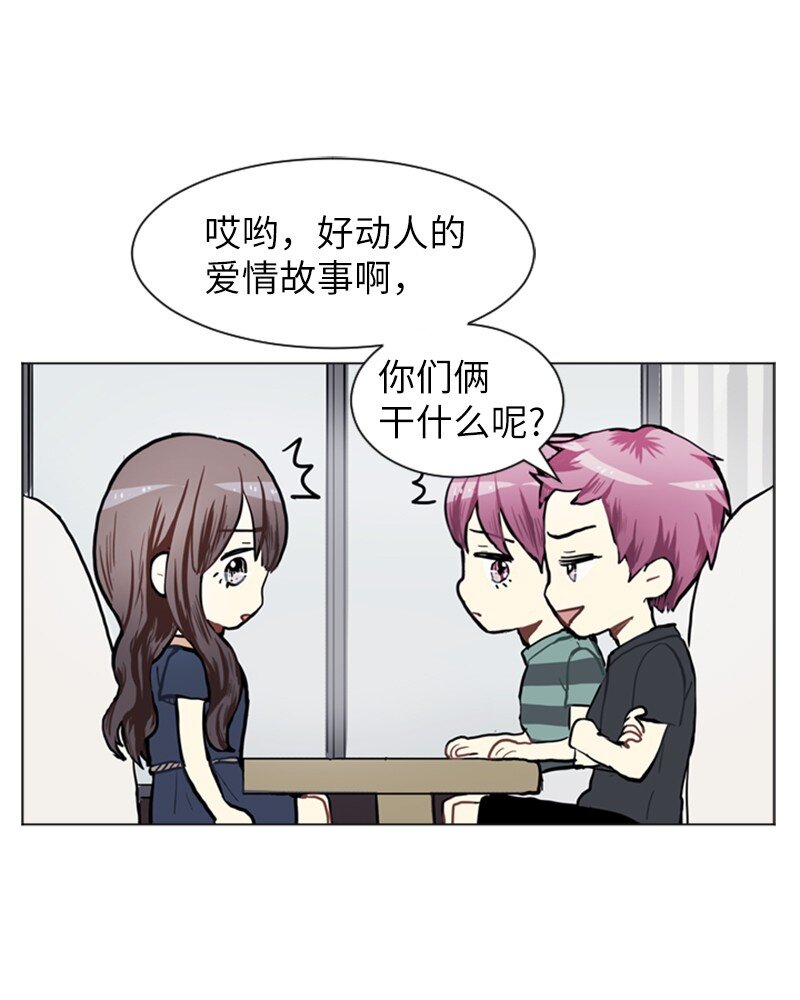 73 少女们的王子19