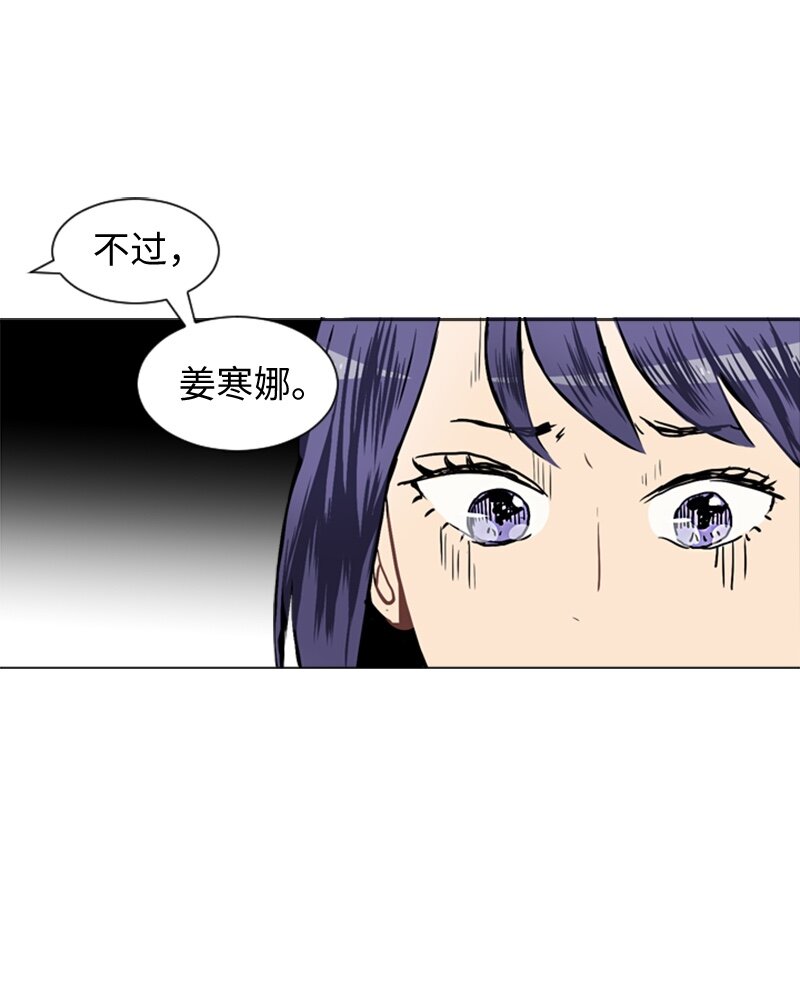 32 公开恋爱244