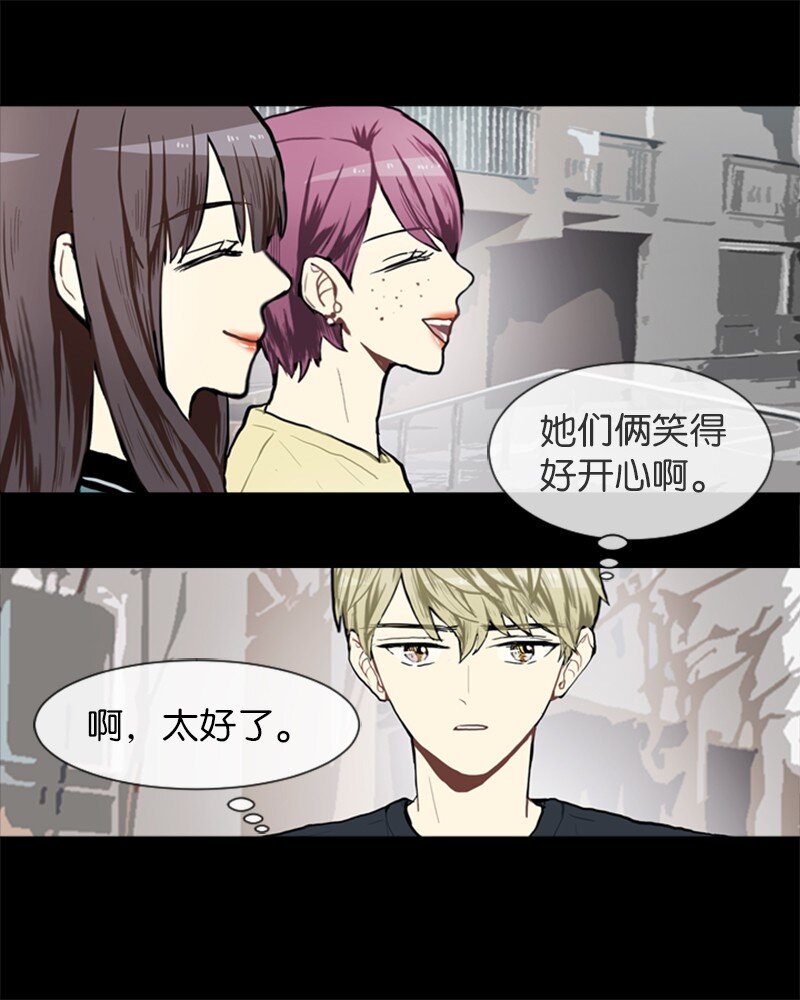 68 暧昧的感情和模糊的关系126