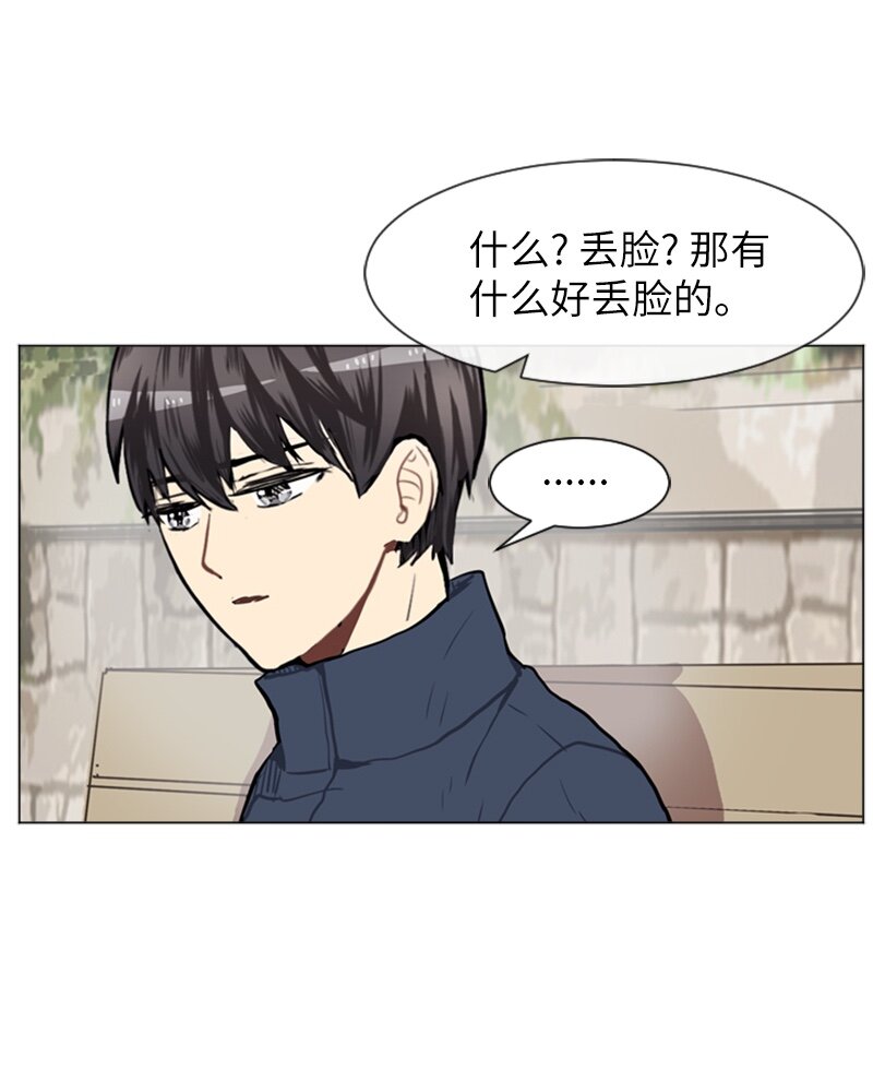 59 理想与现实232