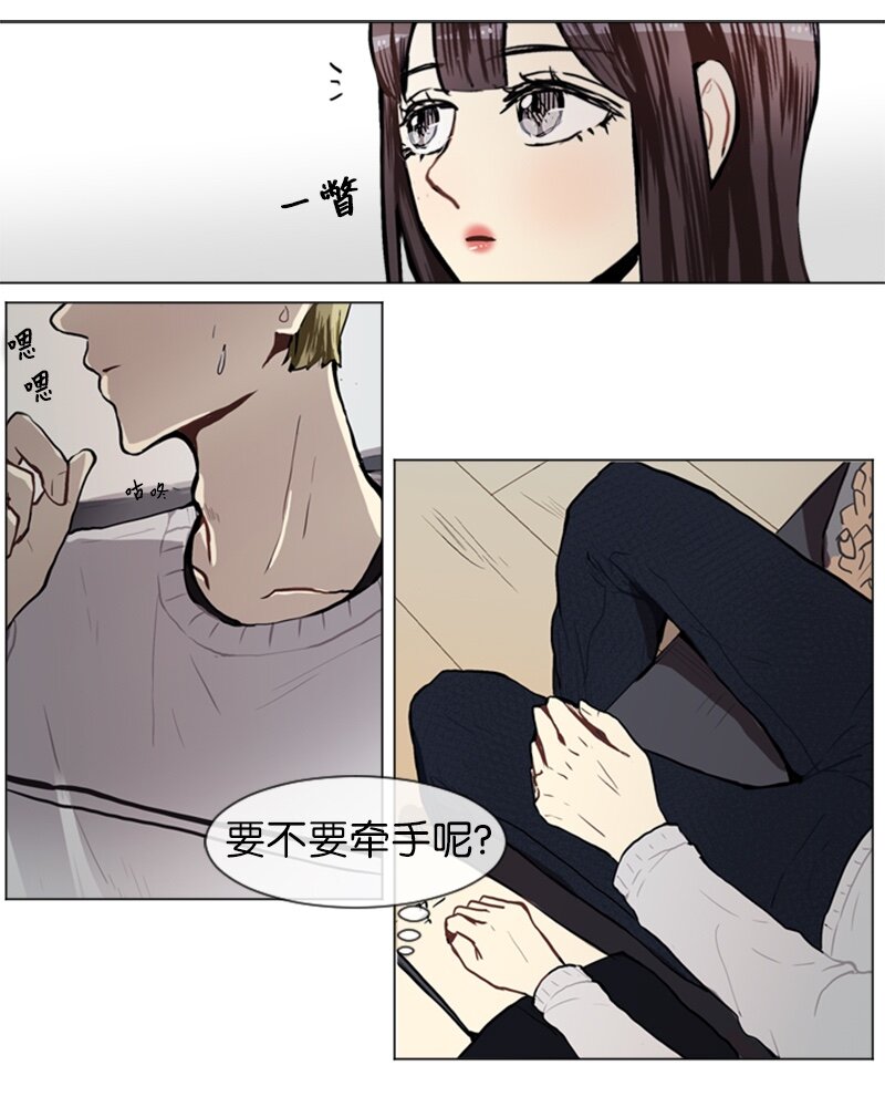 56 艰难的约会38