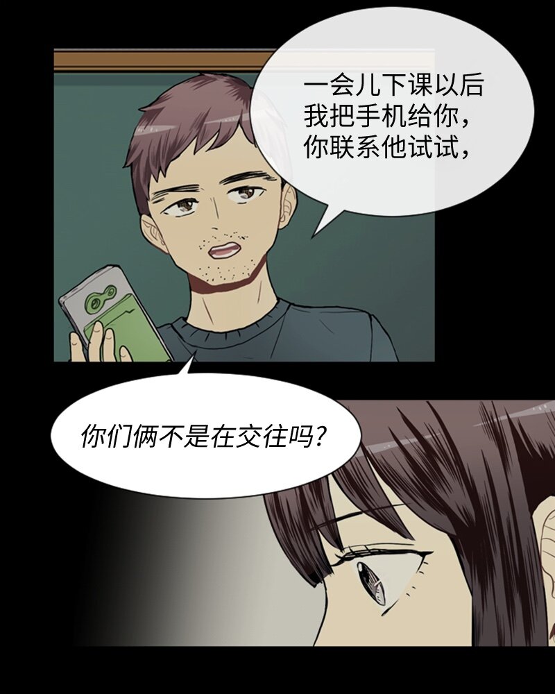 31 公开恋爱122