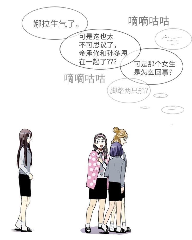 31 公开恋爱118