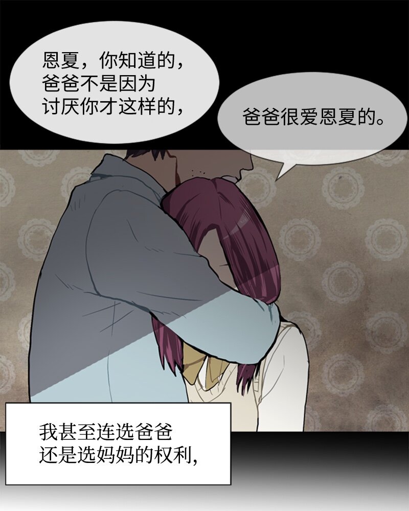 35 小王子与玫瑰花17