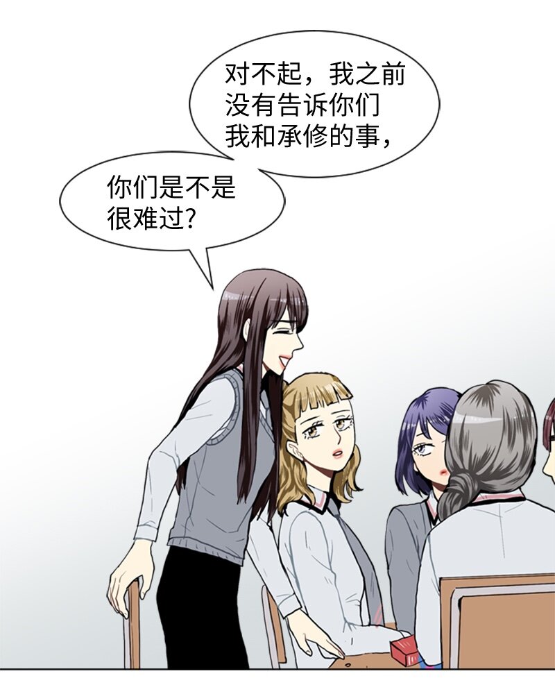 32 公开恋爱223