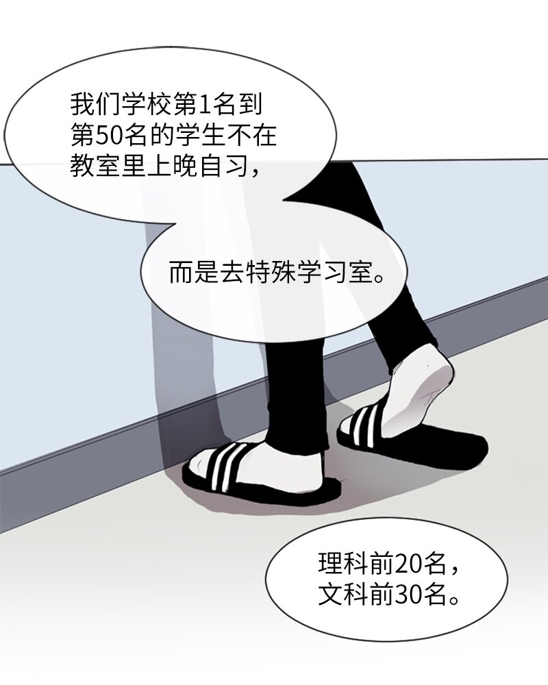 11 微妙的感情关系117