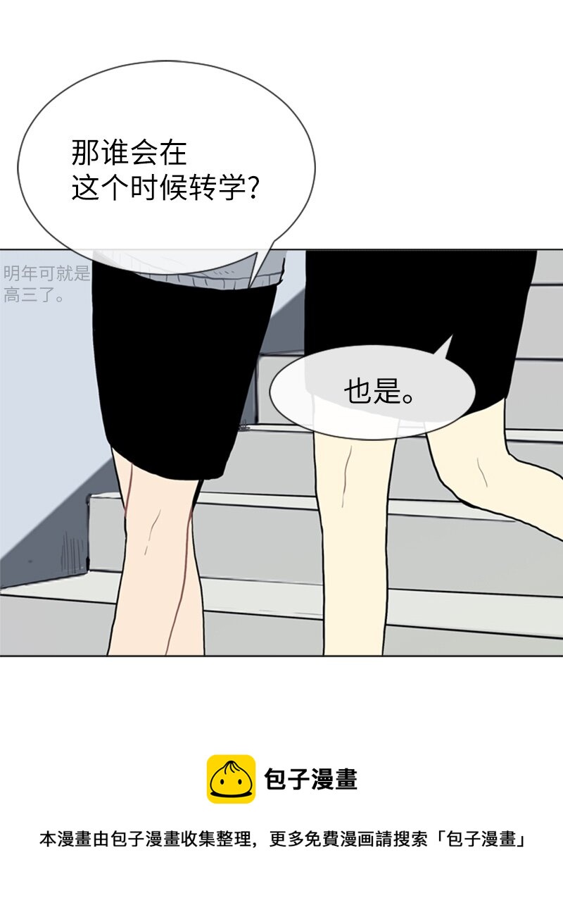 12 微妙的感情关系220