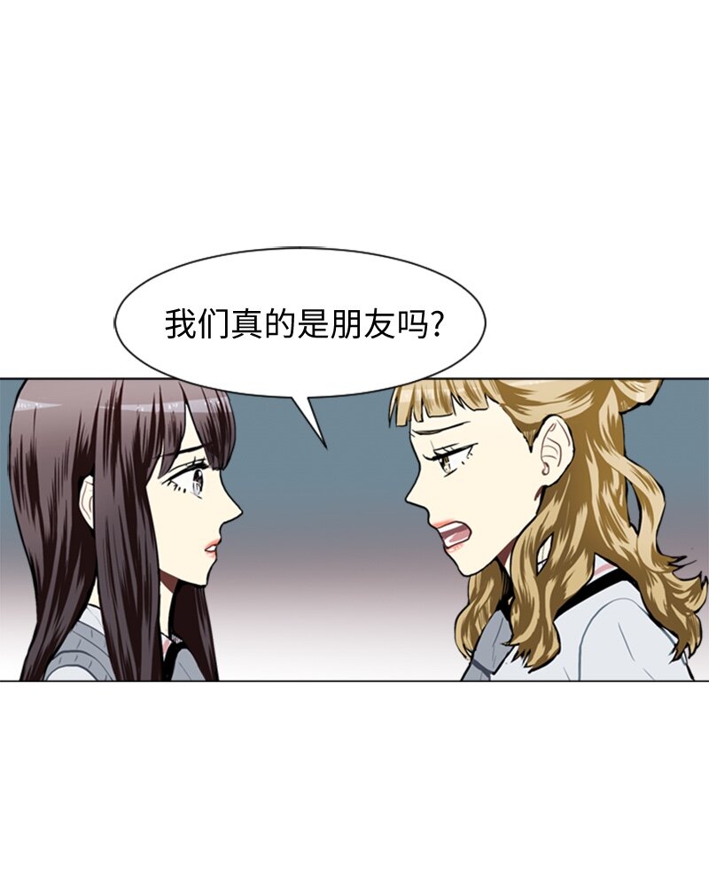 31 公开恋爱117