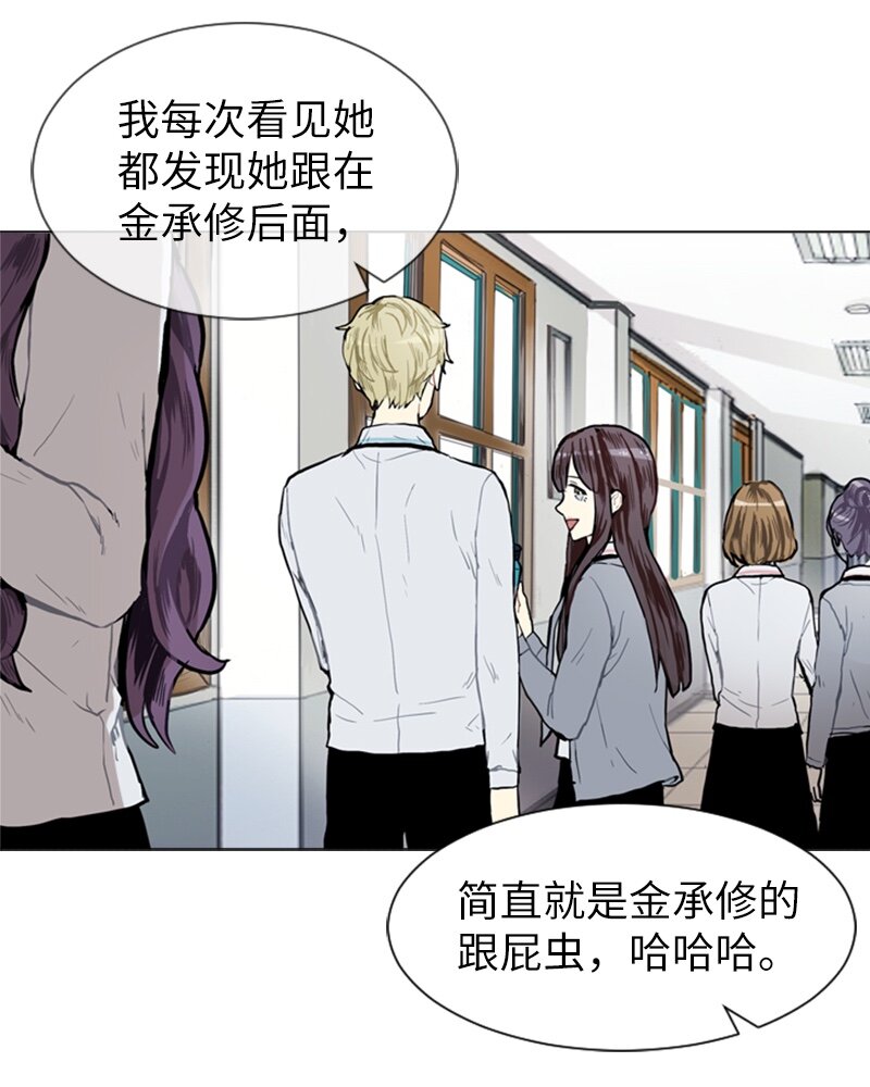 05 恋爱高手23