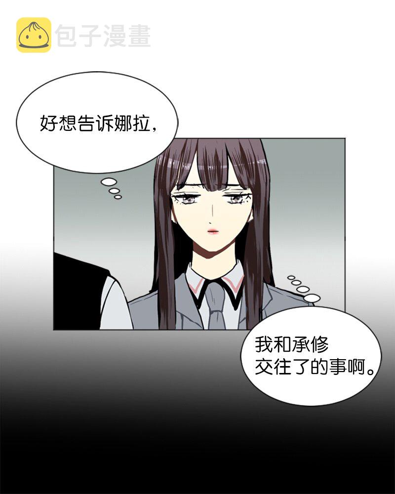 25 秘密恋爱的开始51