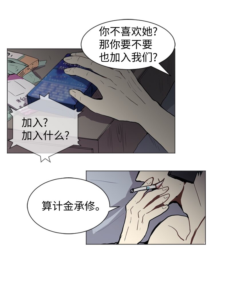 41 爱情高手也会吃醋252