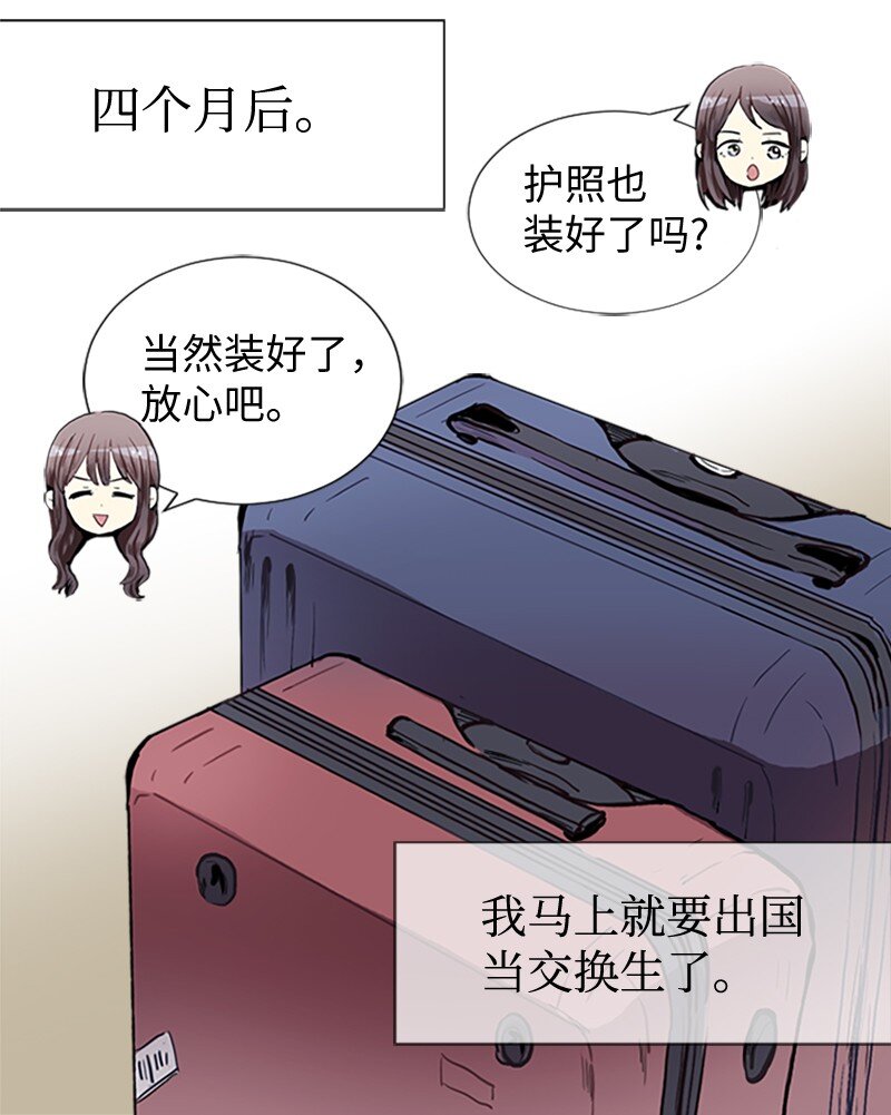 77 最後和你在一起0