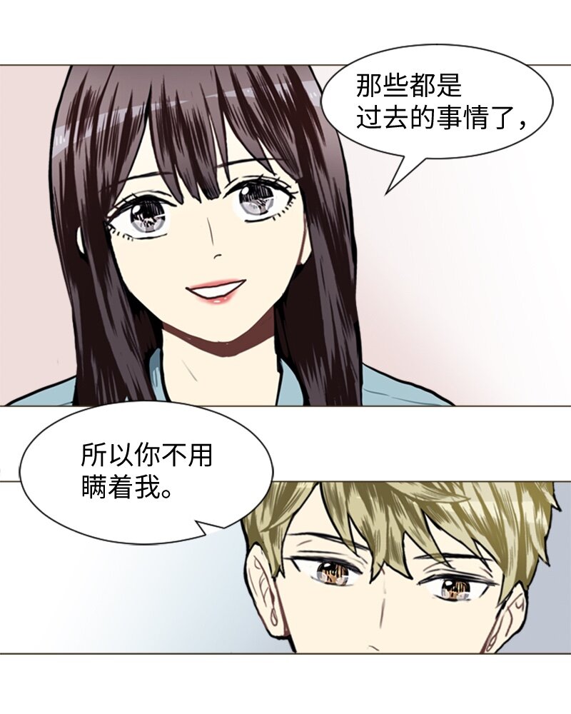 41 爱情高手也会吃醋234